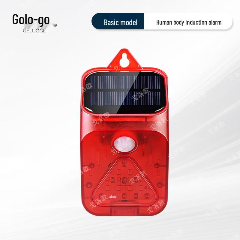 Solar Motion Sensor Alarm