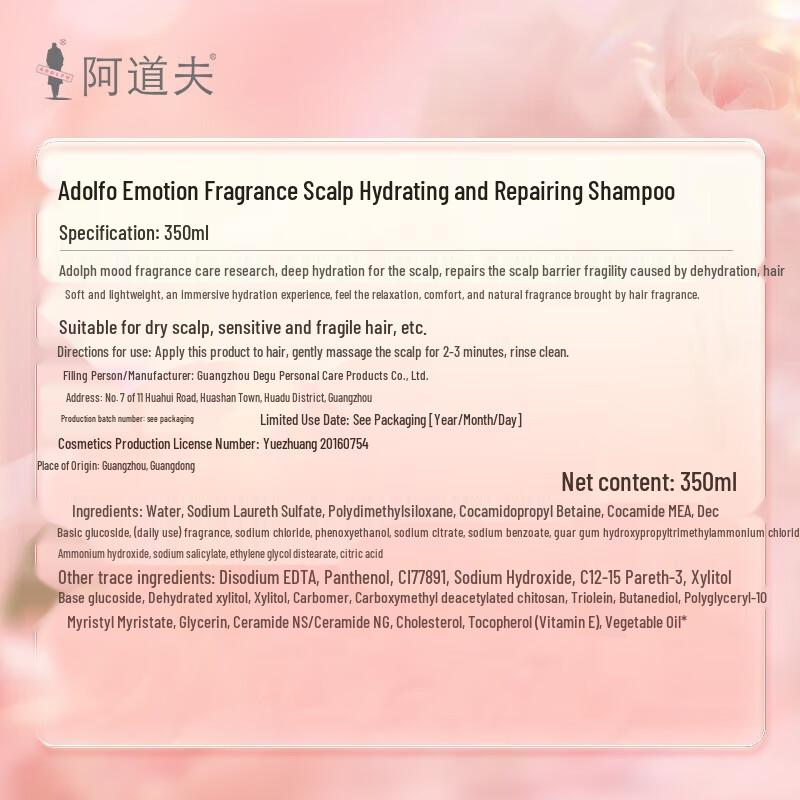 Adolphe Scalp Hydrating Repair Shampoo