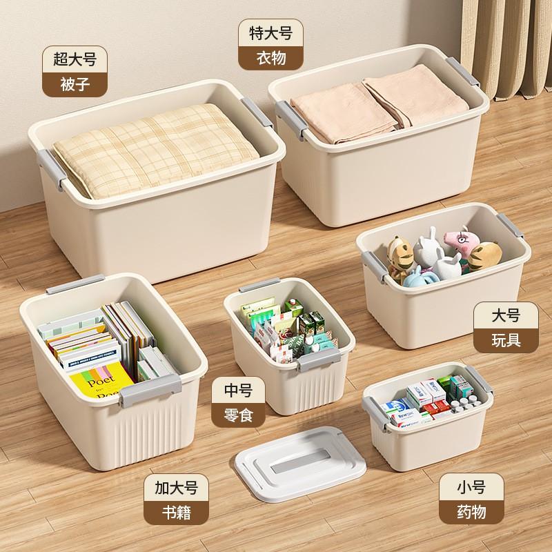 Large Capacity Plastic Storage Box With Lid Handheld Organizer Clothes Toys Snacks Books Bedroom Use