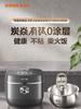 SUPOR 4L Firewood Rice Cooker with 0 Coating Stainless Steel Ball Pot Inner Liner