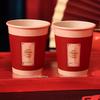 Double Happiness Wedding Celebration Paper Cups - Thick Disposable Set for Weddings and Events