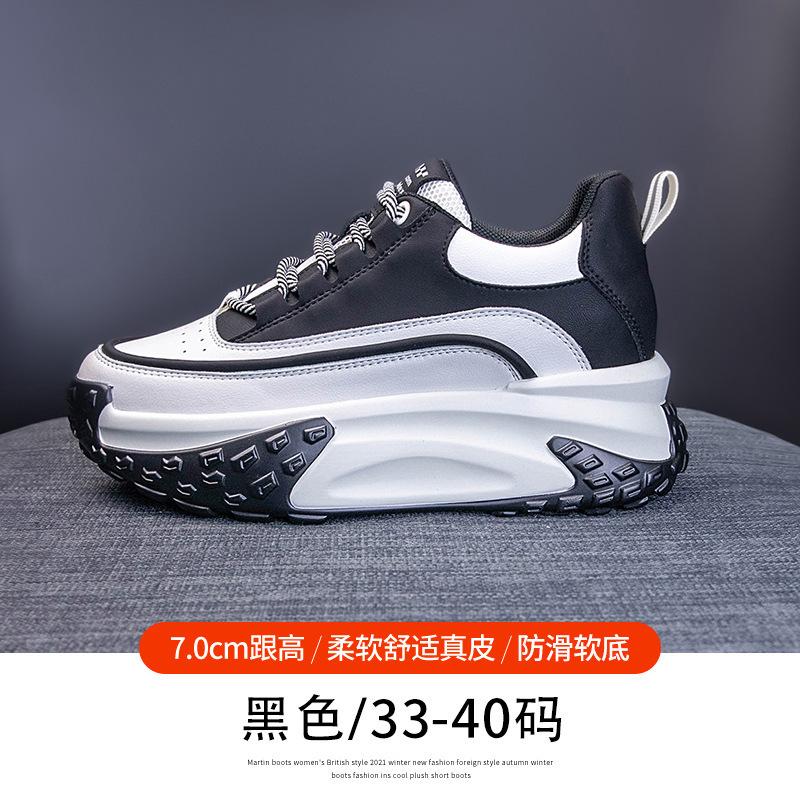 

8Cm small purple leather inner height increase women s shoes platform 2025 new spring, summer and autumn super fire little white shoes women 40 чорний