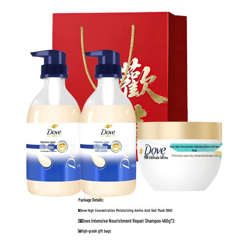 Dove Intensive Repair & Hydration Hair Care Gift Set