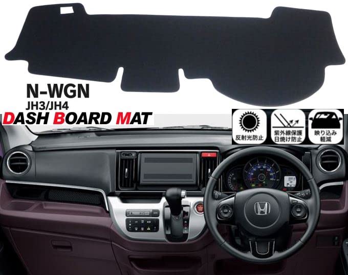 Fujidrive Dashboard Mat for Honda Sun Protection and Dashboard Cover N-Wagon (2nd Generation) - Anti-Glare