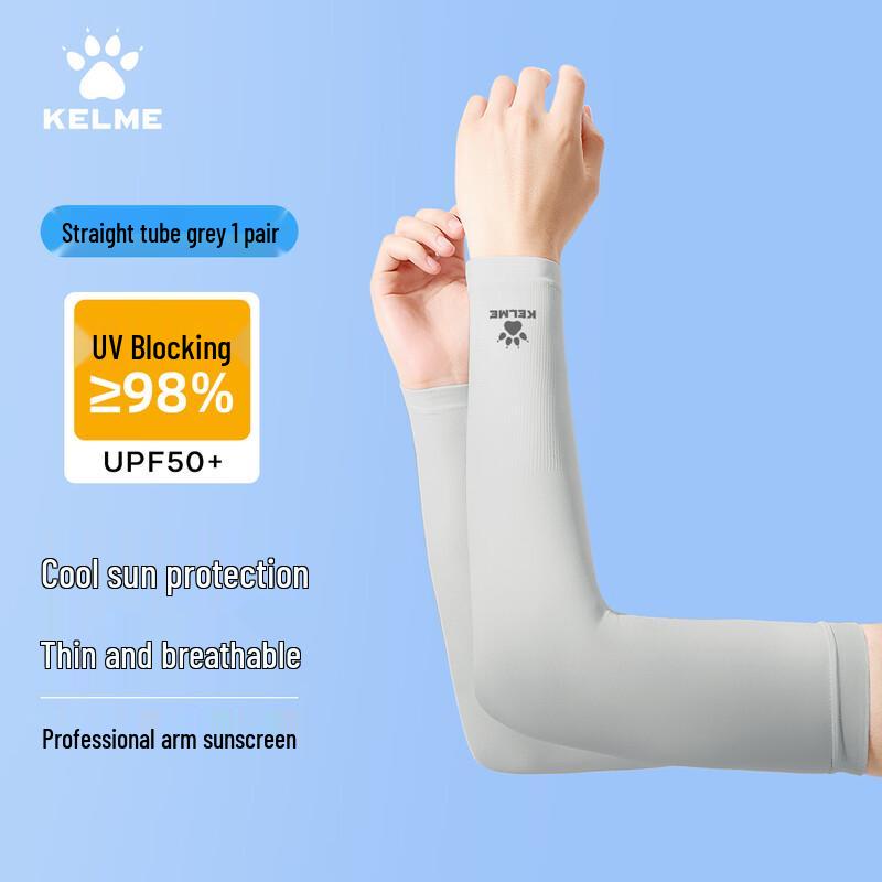 

KELME UV Protection Ice Silk Arm Sleeves