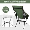 Scaun de camping portabil TOBTOS cu spătar înalt, capacitate de greutate 200 kg, compact, cu pernă detașabilă, pentru camping, drumeții și backpacking (Verde)