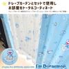 Sanrio Doraemon Lace 100cm X Set of 2 "I'm Doraemon" UV-Cut Curtains, 133cm, (SB-598-S)