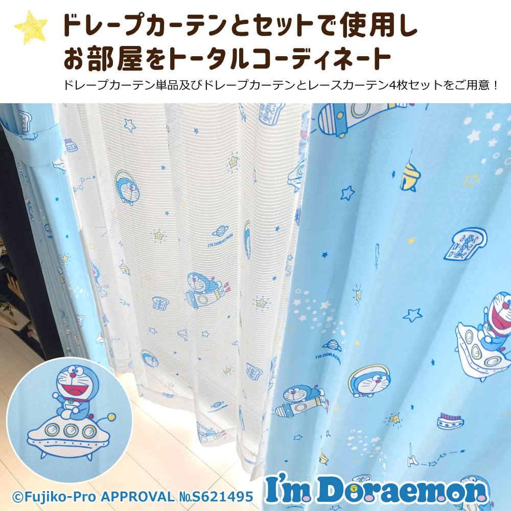 Sanrio Doraemon Doraemon UV Protection Lace 100 X 198 Set of I'm Curtains, Cm, 2, SB-598-S