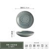 Kiln Glazed Ceramic Salad Plate Household Deep Plate American Pasta Plate Soup Plate European Round Vegetable Plate Retro Western Food Plate
