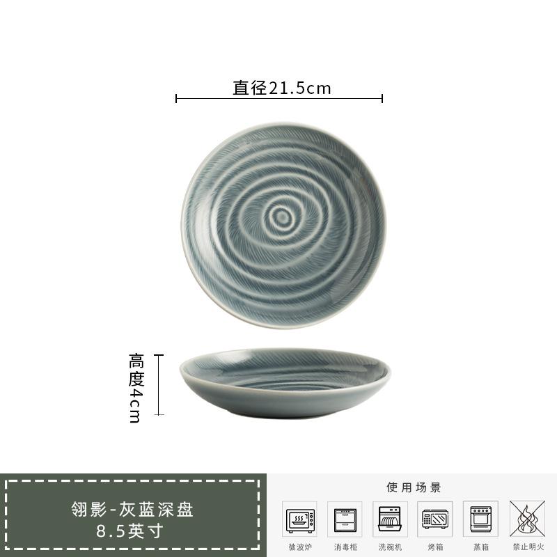 Kiln Glazed Ceramic Salad Plate Household Deep Plate American Pasta Plate Soup Plate European Round Vegetable Plate Retro Western Food Plate