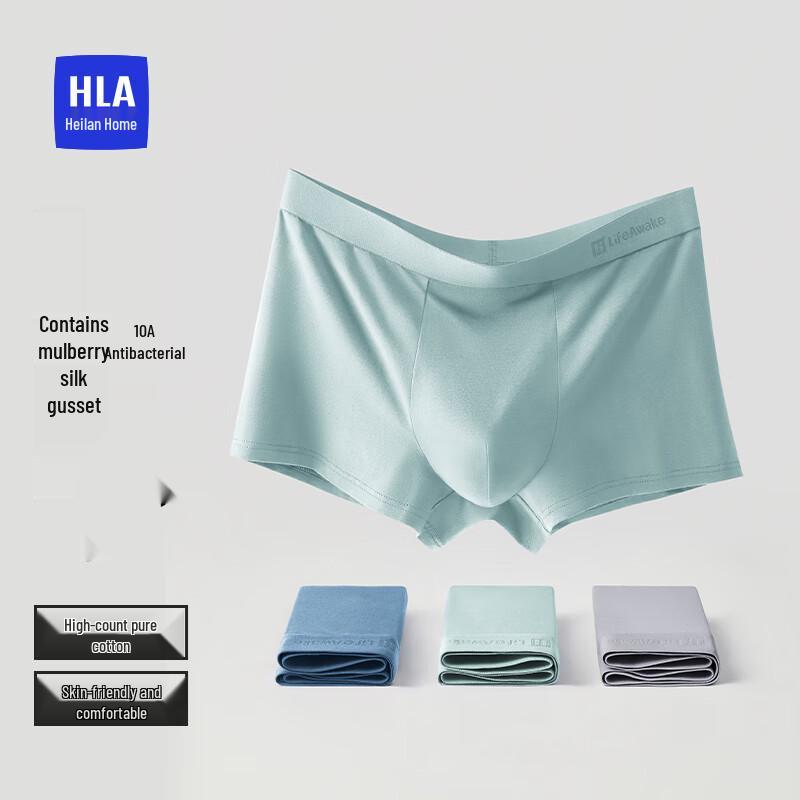 HLA Men's 3-Pack Cotton Blend Antibacterial Boxer Briefs