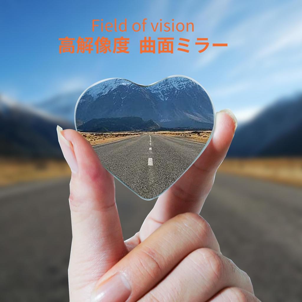 Qasim Car Auxiliary Mirror, 2 Pieces Blind Spot Magnifying View Sub-Mirror, Safe Driving Car