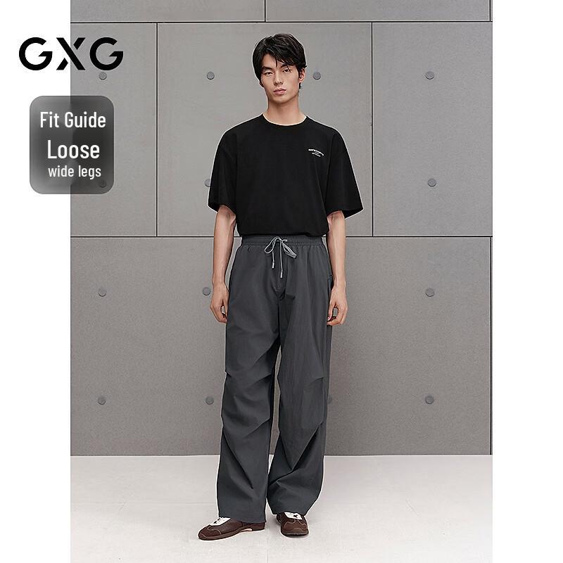 GXG Men's Wide-Leg Pleated Parachute Outdoor Pants