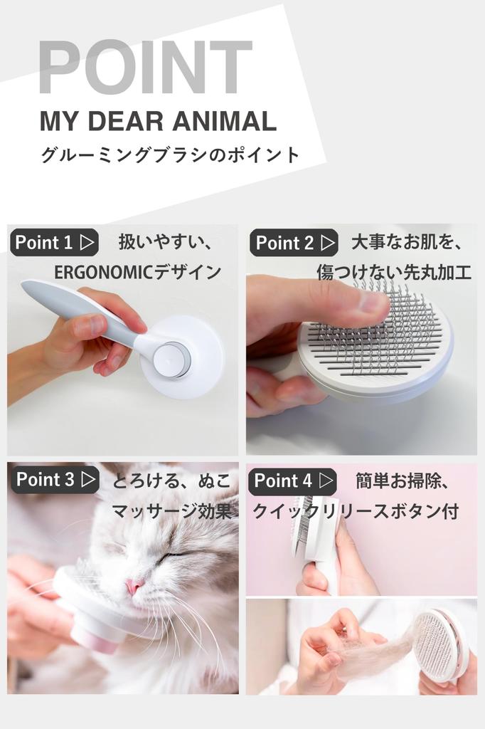 MY DEAR ANIMAL Cat Grooming Shedding Easy Suitable for and Long For Cats and Dogs Brush, Brush, Care, Care, Medium, Medium-Long, Hair, (Pink)