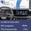 For MG HS 2024-2025 Car GPS LCD Screen Navigation TPU Film Matte Anti Glare Screen Protector Film Scratch Resistant PPF Refit