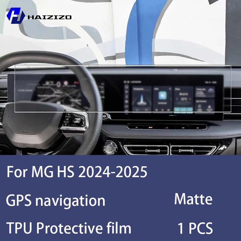 For MG HS 2024-2025 Car GPS LCD Screen Navigation TPU Film Matte Anti Glare Screen Protector Film Scratch Resistant PPF Refit