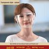 Clear Full-Protection Face Mask with Anti-Droplet, Anti-Fog, Windproof, Dustproof, and Oil Fume Resistant Features