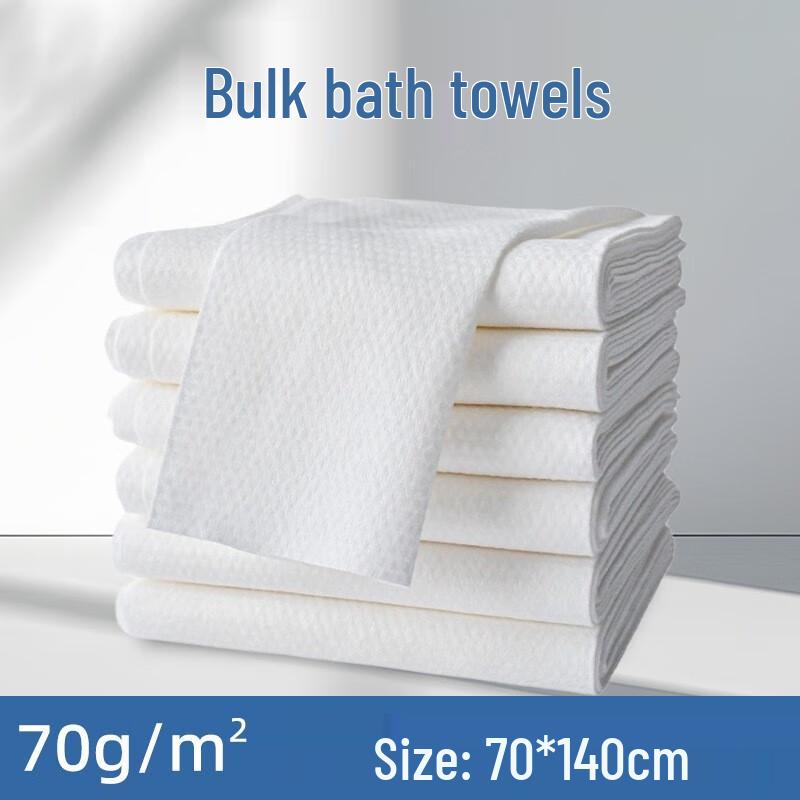 Miling Disposable Thickened Bath Towel 70x140cm