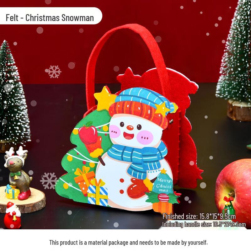 Baizien Kids Christmas DIY Gift Box Kit