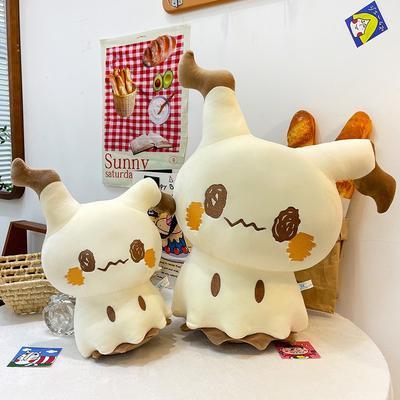 35cm Niedliches Pokémon Neues PokePeace Mimikyu Plüschtier Plüschtier Puppe Mädchen Geburtstag Weihnachtsgeschenk