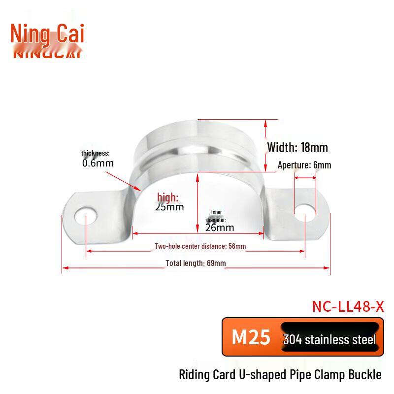 NINGCAI 304 Stainless Steel U-Type Clamp