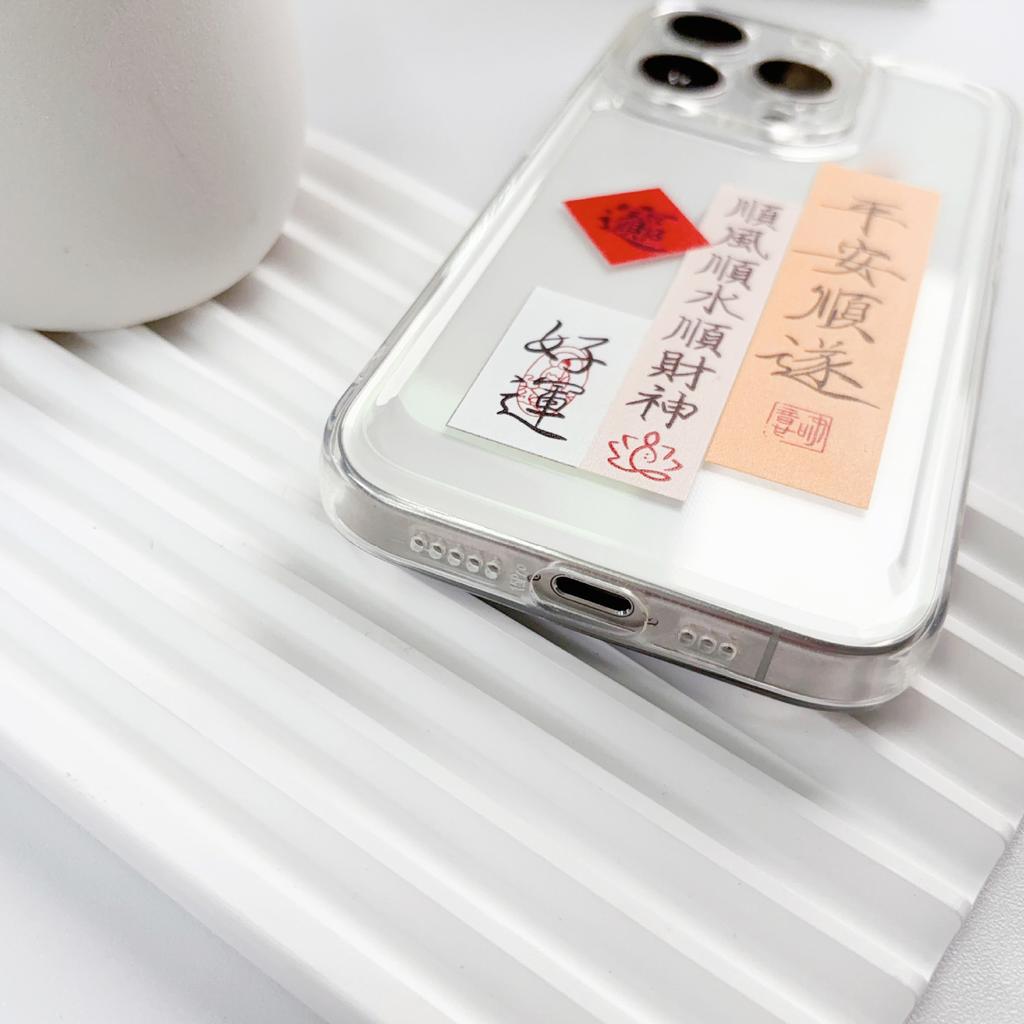 Ping An Shunsui Pasuje do etui ochronnego na iPhone 12 14 Odporne na upadki XR Miękkie etui Apple 13 Promax Etui ochronne na telefon komórkowy