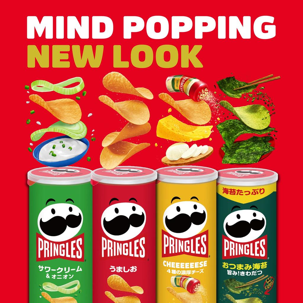 Kellogg Pringles Umashio M Dose 105g
