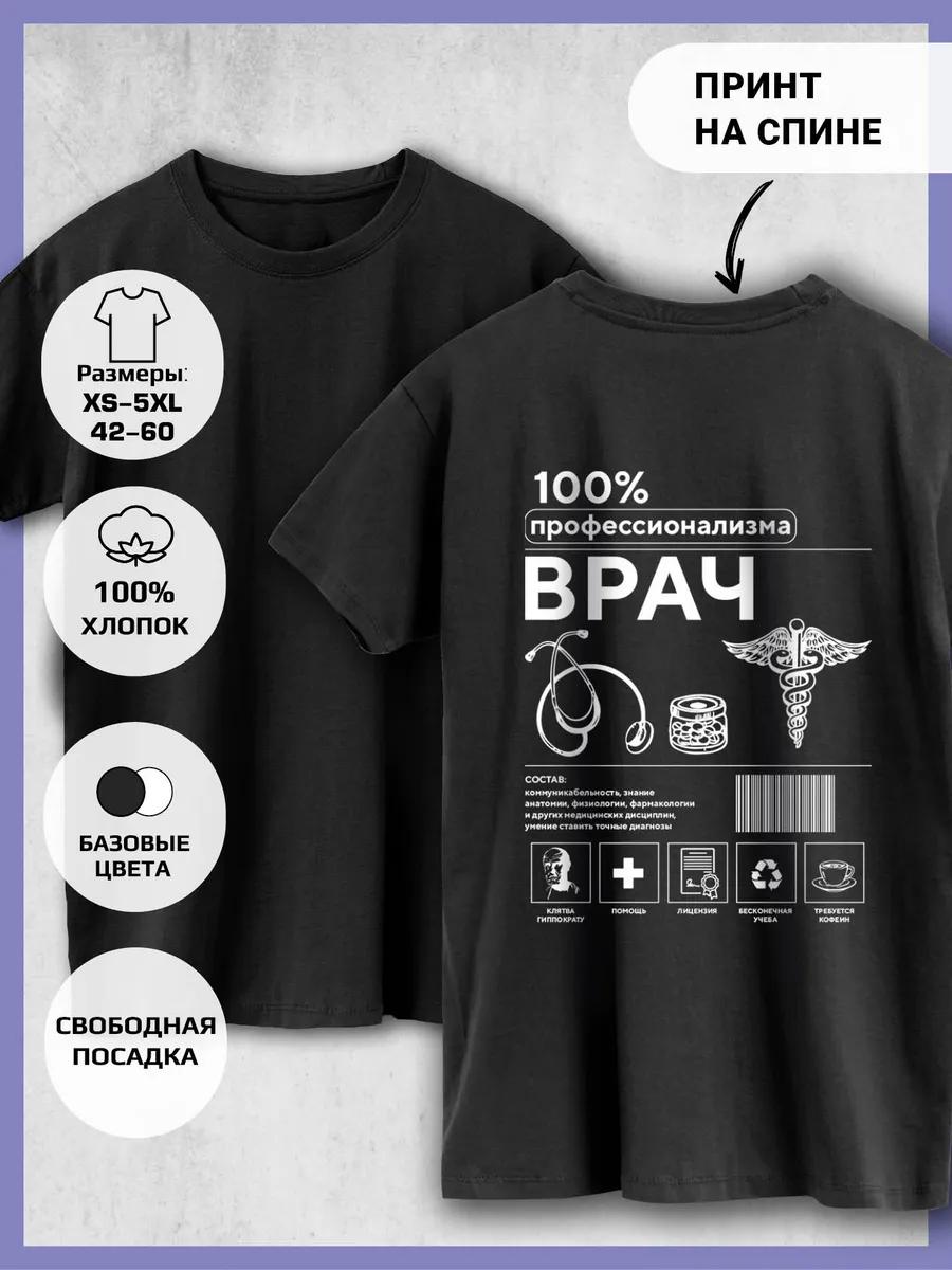 T-shirt with Doctor Print M