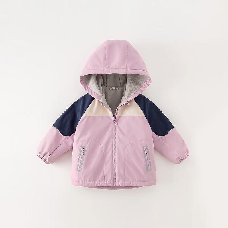David & Bella Kids' Unisex Hooded Spring-Autumn Jacket