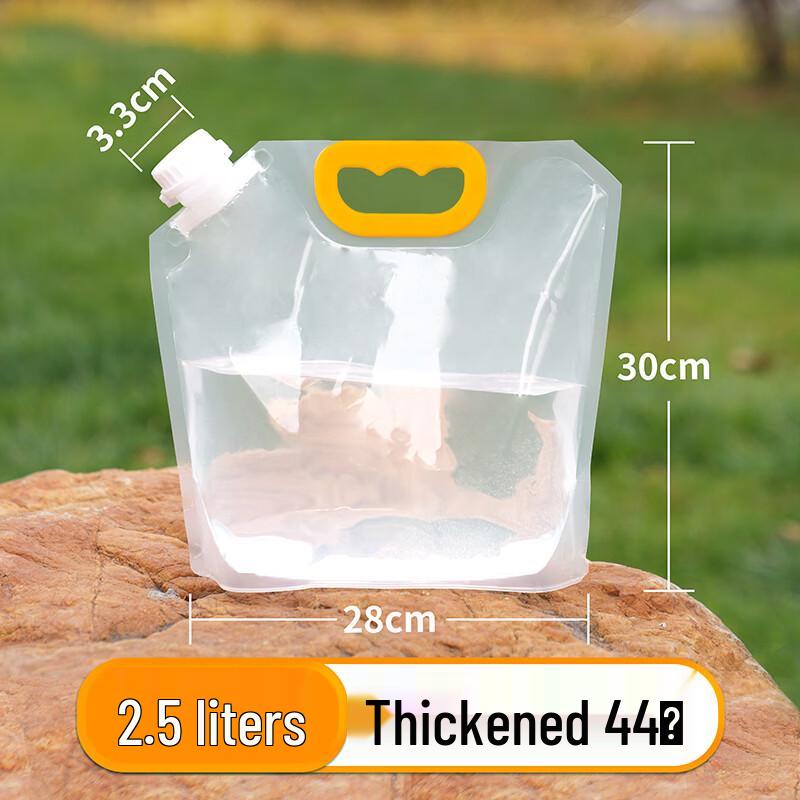 

QianXing Portable Food-Grade Water Storage Bag