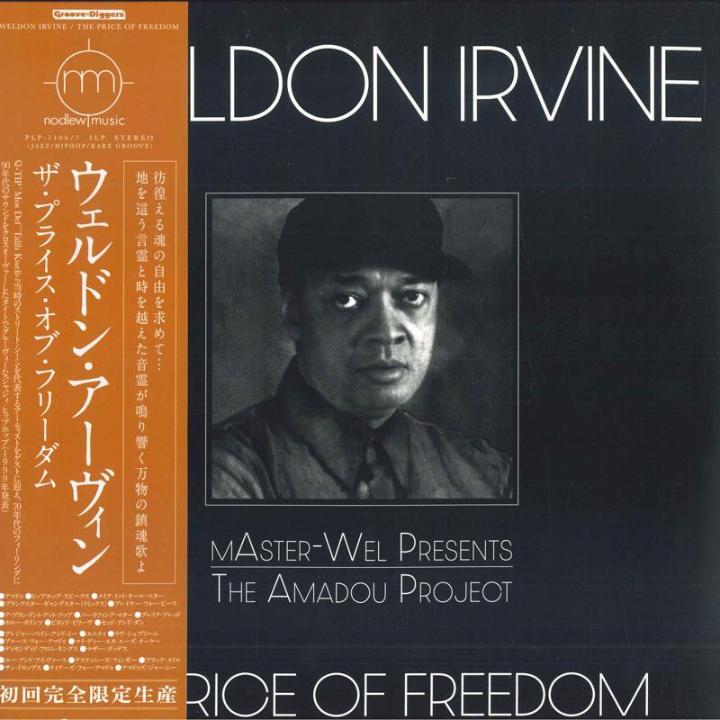 

LP Record WELDON IRVINE Price of Freedom Limited Edition PLP74067 PVINE 2024 Japan Obi Rap HipHopRB