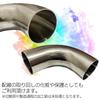 Stainless Steel Bent for Exhaust Universal SUS S-NET Pipe, 90-degree angle, Mufflers, Pipes, Joint, Custom-made Tube, 304, 1.5mm thick, 38
