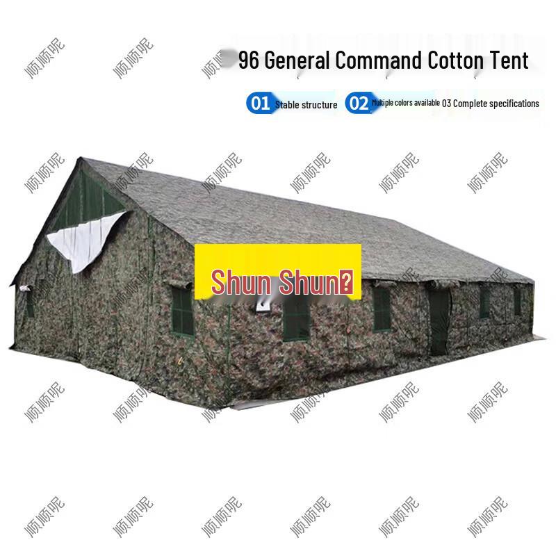 Shunshunni 96 Universal Command Tent & Accessories