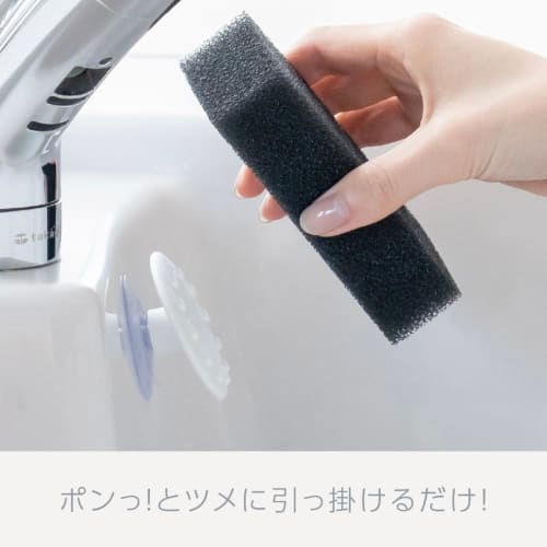 Hachisho UKIUKI Floating Sponge Holder, Sponge Rack, Draining Sponge for Kitchen, SHU-01S, White, Set of 2