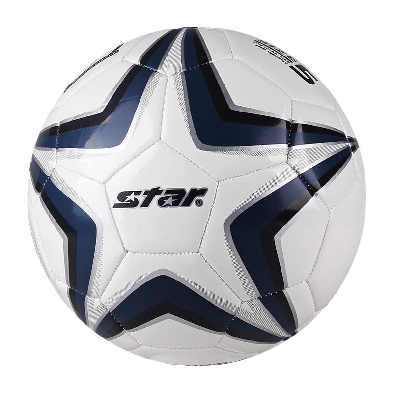 Star SB8294C Training Football