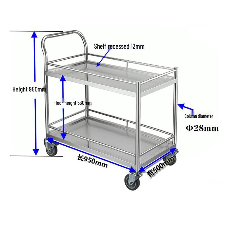 Qinfen Double-Layer Stainless Steel Service Cart