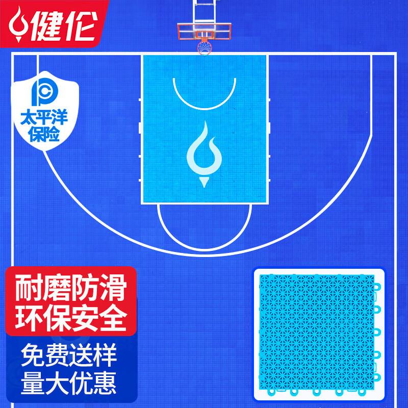 JEEANLEAN Outdoor Basketball Court Interlocking Tile
