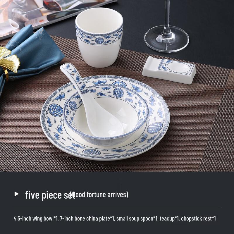 Chinese Style Ceramic Tableware - Auspicious 5-Piece Set