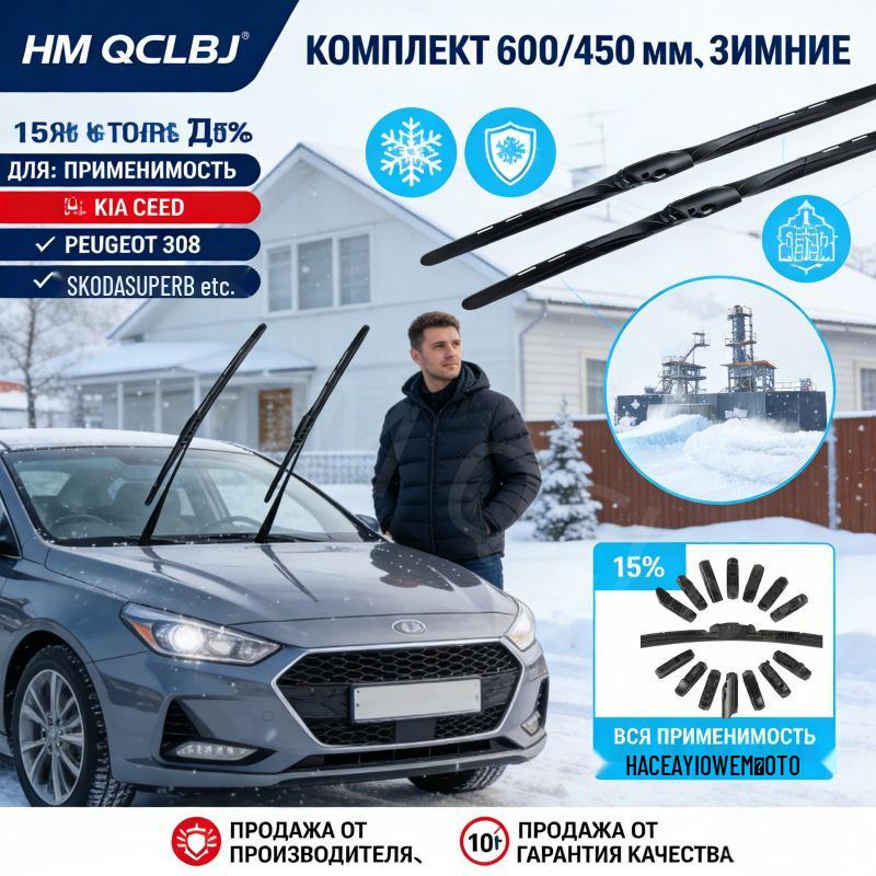 Universal Silent Frameless Multi-Functional Snap-Button Three-Section Wiper Blade