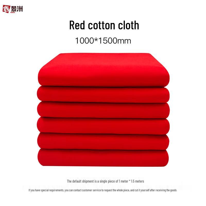 Cotton Red Fabric Tissue Box Cover Set