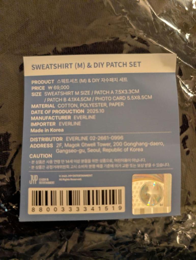 [USED] NMIXX Blue Valentine Korea Pop-Up Exclusive Sweatshirt