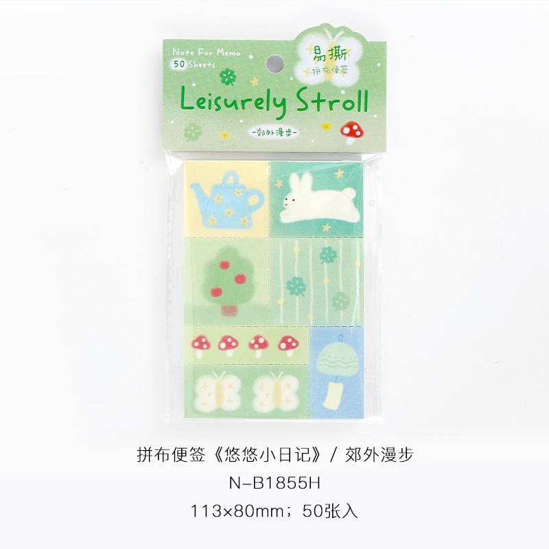 50sheets Slow Diary Series Kawaii Cartoon Patchwork Message notes DIY Scrapbook Aesthetic Stationery Craft Paper