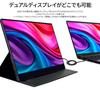 JAPANNEXT inch touch panel 4K resolution mobile monitor miniHDMI HDR Smart case included 13.3 (3840x2160) JN-MD-IPS133UHDR-T USB-C sRGB100%