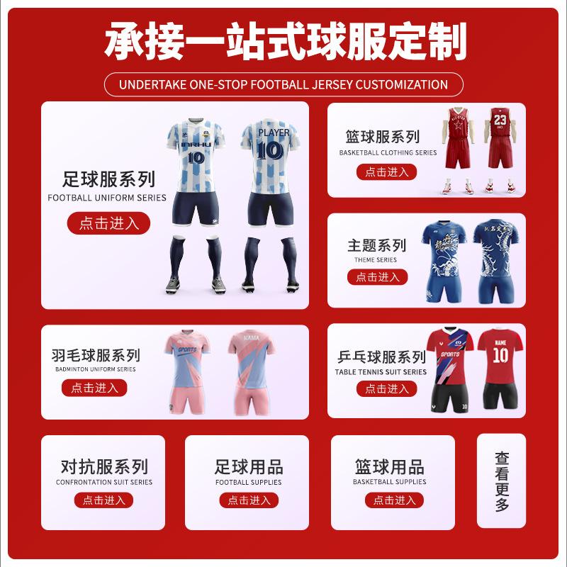Cross-border mini football leggings board socks two-piece set, youth and children imitation carbon fiber football sports protective gear