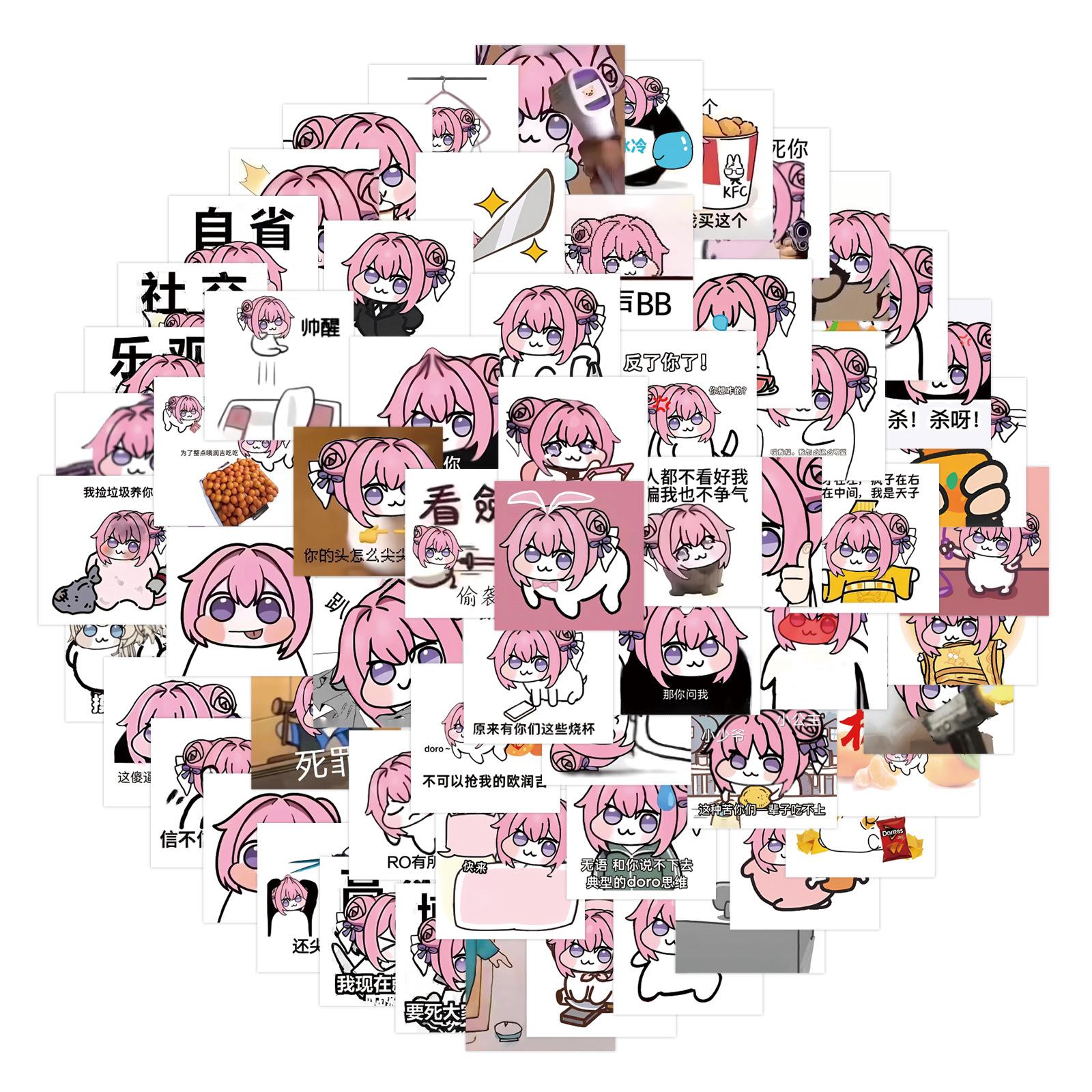 

80 New DORO Emoticon Packs Graffiti Stickers Decorate Refrigerator Skateboard Water Cup Personalized Stickers