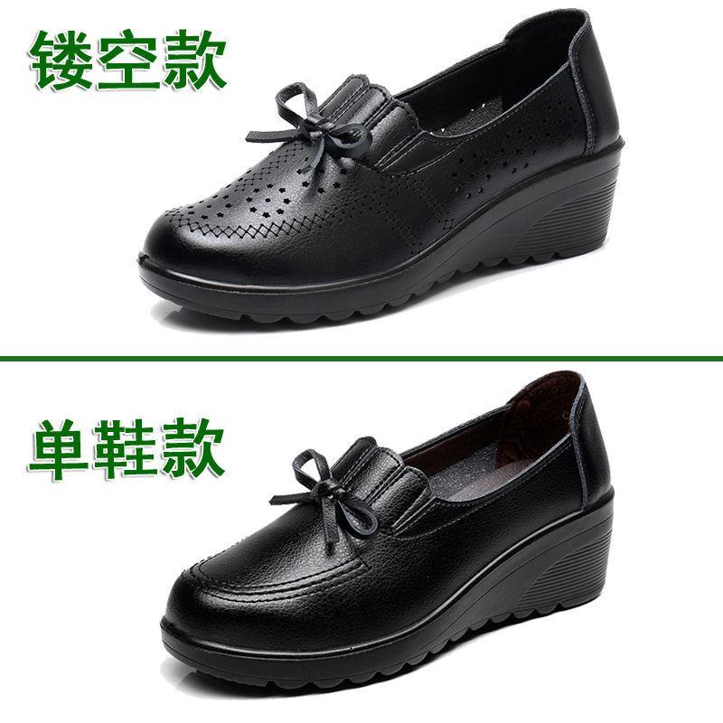 Mom shoes spring and autumn elderly leather shoes women middle and old single shoes middle heel non-slip soft sole work shoes thick sole wedge heel