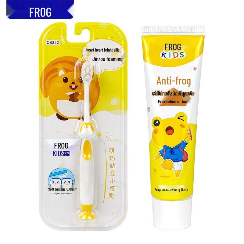 Frog Kids  Oral Care Set with U-Shaped Toothbrushes & Strawberry Toothpaste