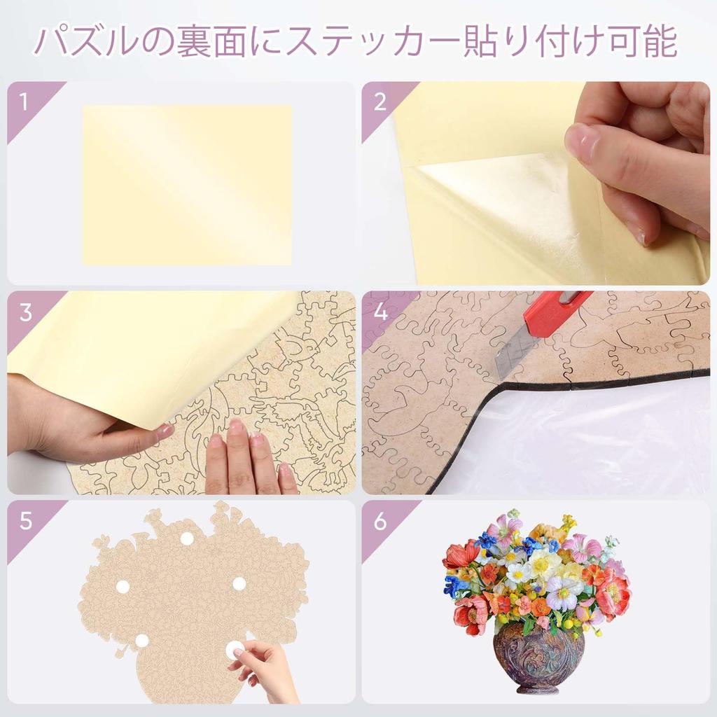 Delobil Wooden Jigsaw 200 5mm Uniquely Shaped Micro Pieces for Repetitive Flower Puzzle for Vase Includes Clear Sheet X Puzzle, Pieces, Thick, Pieces,