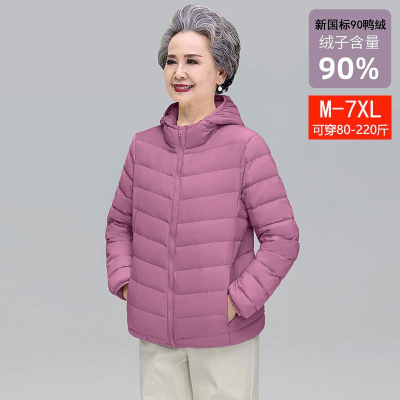 Women's light down jacket women's mother's winter large size hooded 90 white duck down grandma warm jacket