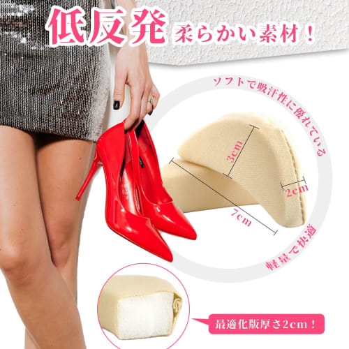 YOAYAO Toe Cushion Insoles with Sponge and Memory Foam [Set of 4, 2 Pairs] Adjustable Shoe Size, Shock Absorbing, Anti-Slip, Toe Protection, Prevents